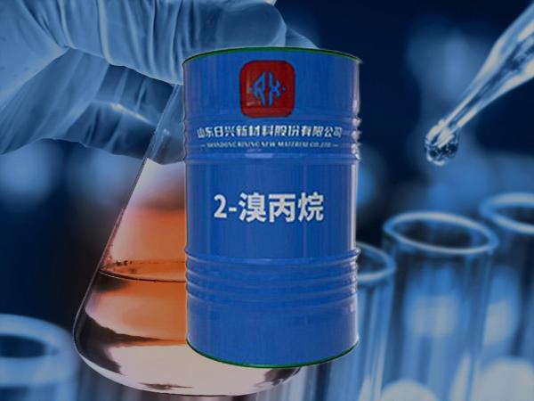 溴素、氫溴酸、溴代烷烴
